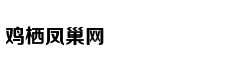 娱乐新鲜派｜周锐：愿把生活写成歌